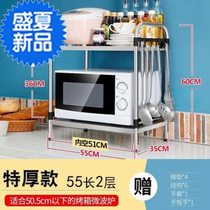 Place vertical hooks on the wall double-layered 5-floor floor unit corner kitchen multi-functional integrated storage