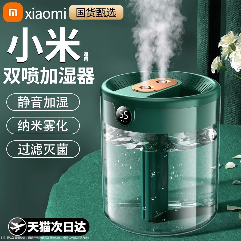 Humidifiers Home bedrooms Small muted pregnant woman Baby office Desktop Large mist spray air atomization machine-Taobao