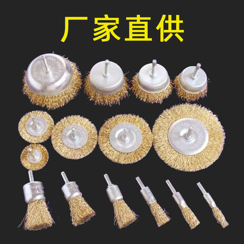 Wire Brush Grinding Head for Electric Drill, Bowl-Shaped T-Type Wire Wheel for Rust Removal, Polishing, and Wood Finishing