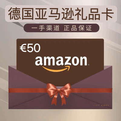 Deya GiftCard 50 Deya Amazon GiftCard GC German Amazon Shopping Card