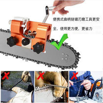 Hand chain grinder portable household electric chain saw chain saw chain accessories grinding head file woodworking tooth cutting tool file