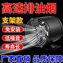 Easy to rent simple range hood hole-free strong exhaust fan kitchen exhaust fan exhaust fan household ventilation fan