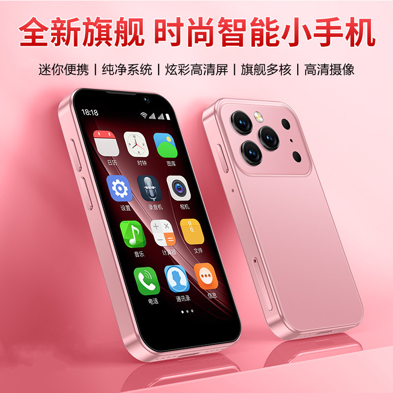 New 17Mini Ultra-Small Portable Mini High-Definition Screen Student Android Smart Backup Cheap Mobile Phone Mp4/3