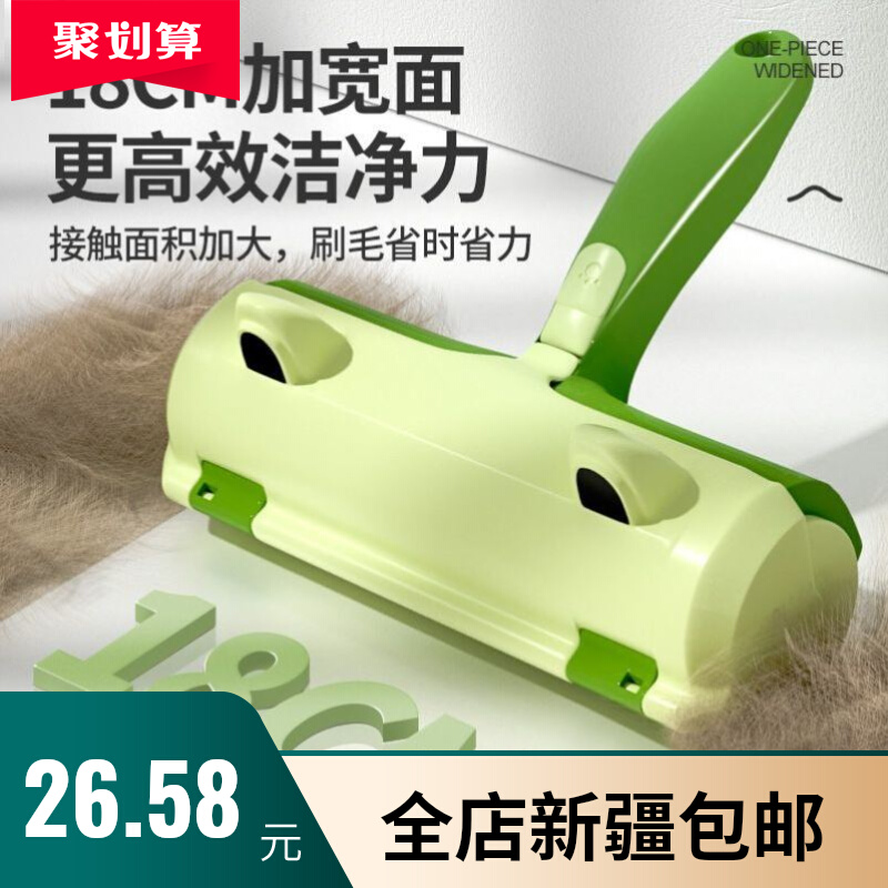 Xinjiang clothes special adhesive wool machine roller except hair brush hair sticky dust Go to hair theorizer household kitty electrostatic-Taobao