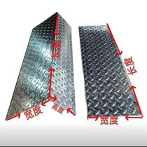 Stair step L-shaped anti-slip pattern steel plate iron plate pattern plate stair tread plate cutting and bending processing customization