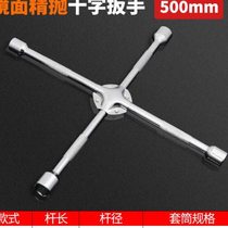 Initial concept of car tire wrench cross socket wrench labor-saving casing removal tire replacement tire replacement and disassembly tool