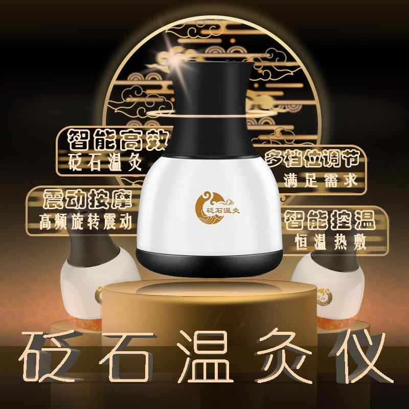 stone warm moxibustion massage instrument Latest Best Selling