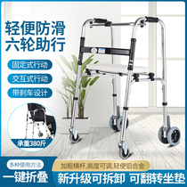 Walker Aged Aluminum Alloy Disabled 4-foot crutch Walking aids Elderly walker Crutch Armrests