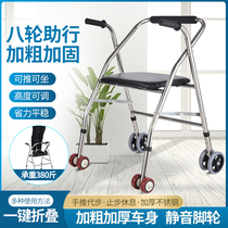 Elderly walker Rehabilitation walking aids Handrail Crutch Walker patient armrest rack with wheel learning walker