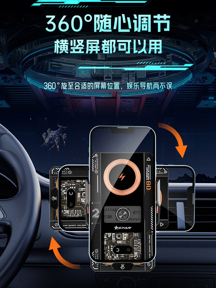 Transparent Phone Holder for Car 2024 New Model, Supports Navigation, Wireless Charging, Induction, Air Vent Magnetic Mount, Center Console