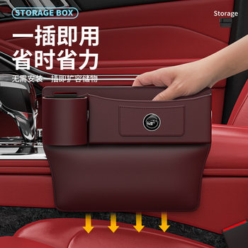 Car Seat Gap Filler Strip, Anti-Leak Filling Strip, Seat Edge Gap Storage Strip, Car Interior Accessories