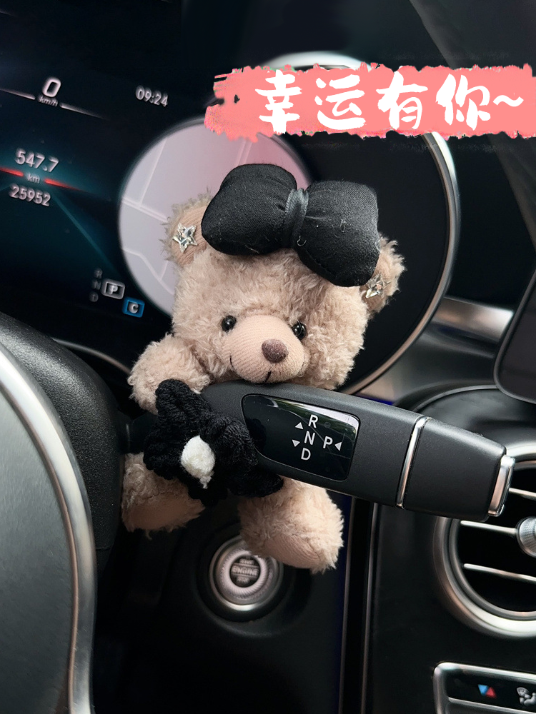 Car Ornaments, Creative and Cute Little Bear, Cartoon Car Dashboard Decoration, Car Interior Accessories, Car Goddess