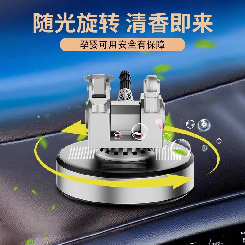 Solar-Powered Ornament Car Air Freshener Alloy Anti-Aircraft Gun Car Perfume Decoration Exterior Dashboard Creative Rotating