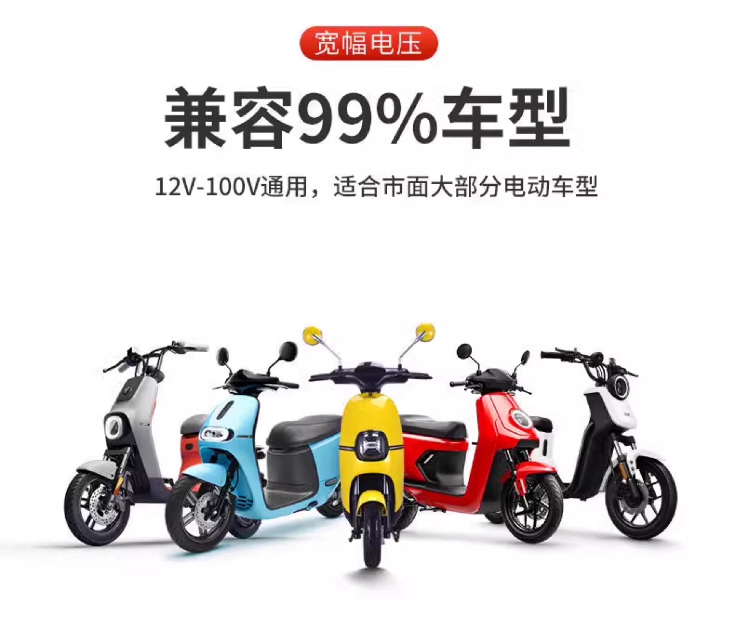 Elektrikli Scooter Telefon Şarj Cihazı Süper Hızlı Şarj USB Şarj Portu Dönüştürücü Başlık Pil Araç Kargo Üniversal 60V72