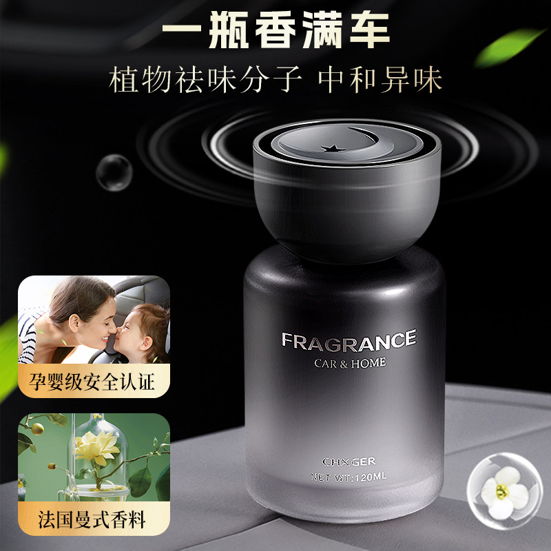 Azure Fragrance Car Air Freshener Long-Lasting Light Fragrance Car Perfume Odor Removal 2025 New High-End Fragrance Ornament