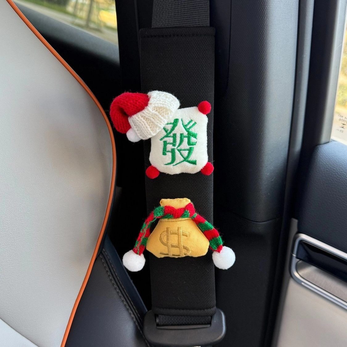 Car Seat Belt Shoulder Pads, Protective Covers, Cute and Creative, Anti-Wear Clothing, High-End Feel, a Pair of Women's Accessories