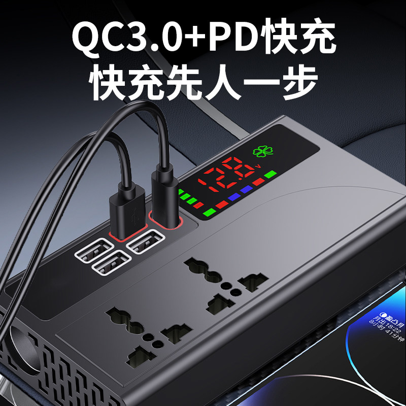 Car Inverter 12V24V to 220V High Power 200W Cigarette Lighter Extension Socket Ac Car Charger