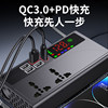 Car Inverter 12V24V to 220V High Power 200W Cigarette Lighter Extension Socket Ac Car Charger