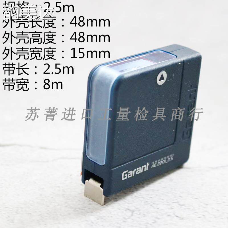 Кнопки Smart 韵美达德国原装霍夫曼garant带观察窗袖珍便携式卷尺带长2.5米带宽8毫米 垫垫