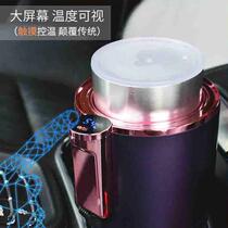 Hot selling car refrigeration cup car truck universal portable household ice artifact small refrigerator beverage cup hot and cold