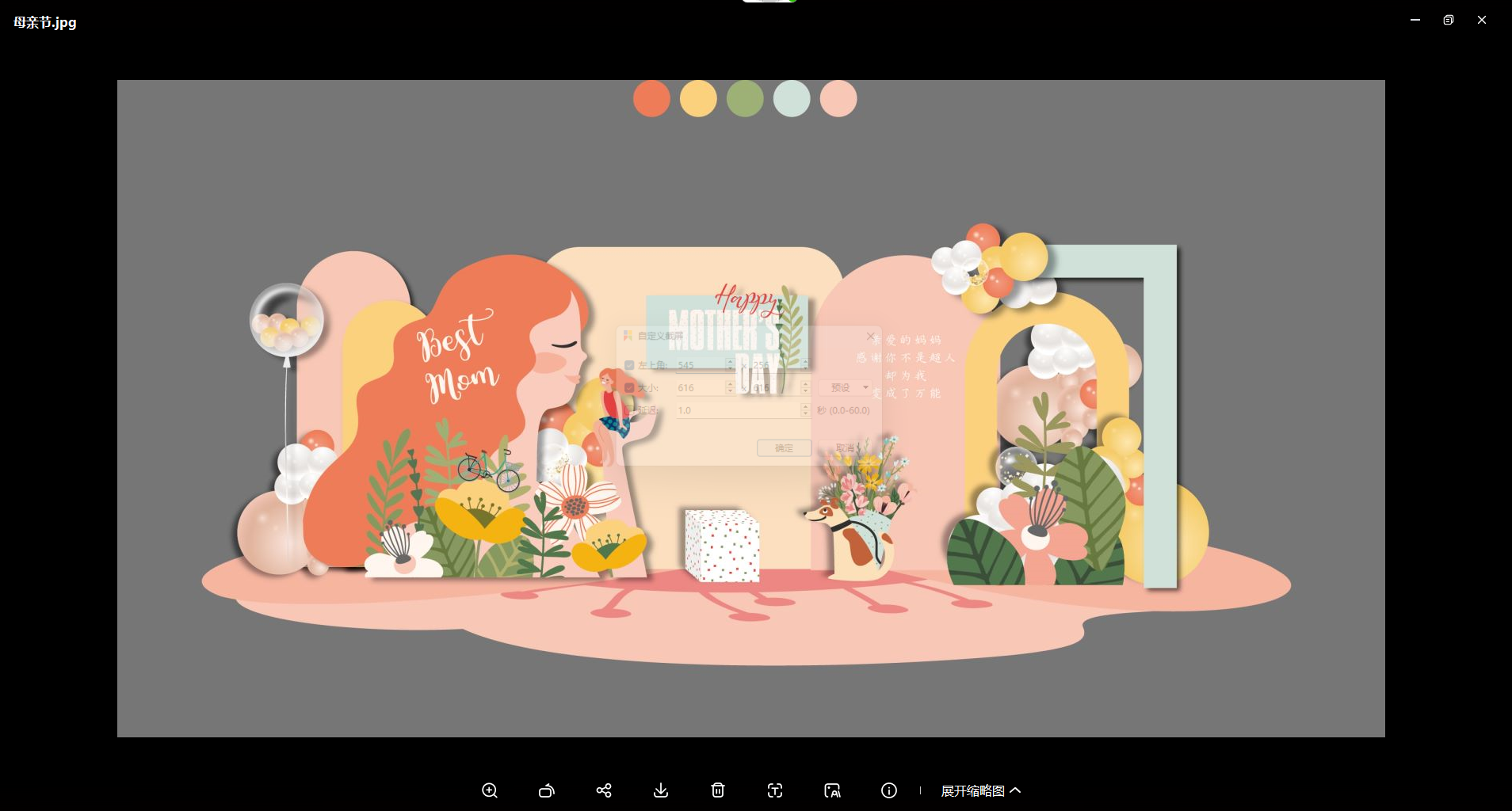 橙黄色长发女士插画妇女节母亲节主题气球美陈布置ai设计素材