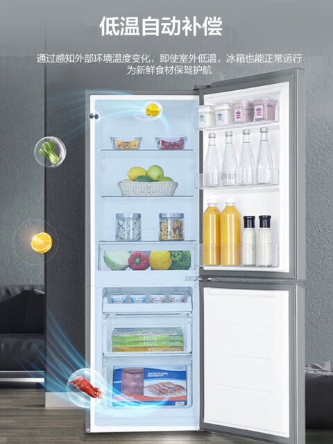 Haier Leader 180L Refrigerator for Home Use, Double-Door, Small, Two-Door, Three-Door, Multi-Door, Suitable for Rental Apartments and Dormitories, Medium-Sized, Two-Door