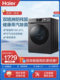 Haier washing and drying all-in-one home fully automatic 10kg ultra-thin embedded large-capacity frequency conversion drum