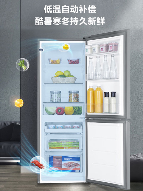 Haier Commander 180L refrigerator household double-door small refrigerator two-door three-door multi-door rental dormitory medium-sized