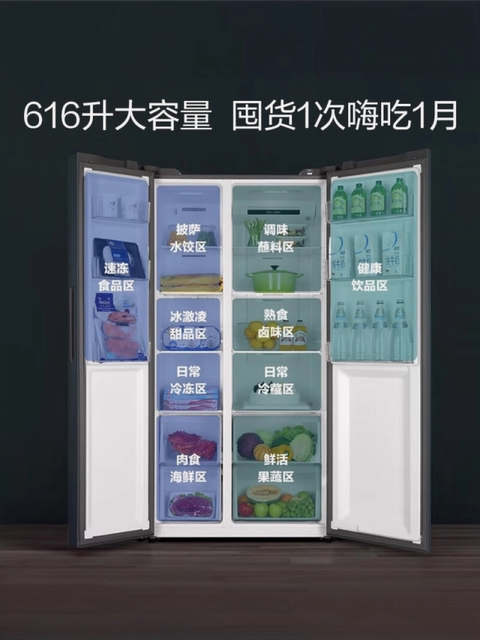 Haier refrigerator 616L large-capacity double-door household first-class energy-saving frequency conversion embedded air-cooled frost-free