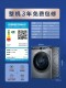 Haier washing and drying all-in-one home fully automatic 10kg ultra-thin embedded large-capacity frequency conversion drum