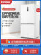 Haier 659L cross-fold four-door refrigerator household ultra-thin double-door white first-level variable frequency air-cooled frost-free