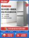 Haier 217L Refrigerator, Three-Door, Household, First-Class Energy Efficiency, Two-Door, Double-Door, Frost-Free, Medium-Sized, Small Dormitory