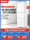 Haier 251L air-cooled frost-free refrigerator small household rental dormitory three-door double-open two-door medium-sized first-level inverter