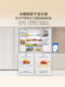 Haier 659L cross-fold four-door refrigerator household ultra-thin double-door white first-level variable frequency air-cooled frost-free