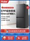 Haier BCD-472WGHTDB9SYU1 cross-shaped four-door ultra-thin zero-embedded refrigerator one-level variable frequency air-cooled frost-free