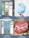 Haier refrigerator 616L large-capacity double-door household first-class energy-saving frequency conversion embedded air-cooled frost-free