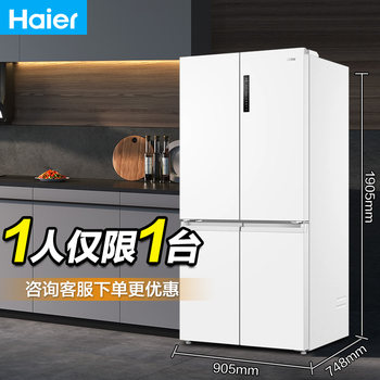 Haier 659L Cross-Door Four-Door Refrigerator for Home Use, Ultra-Thin Double-Door, White, First-Class Inverter, Frost-Free Air Cooling