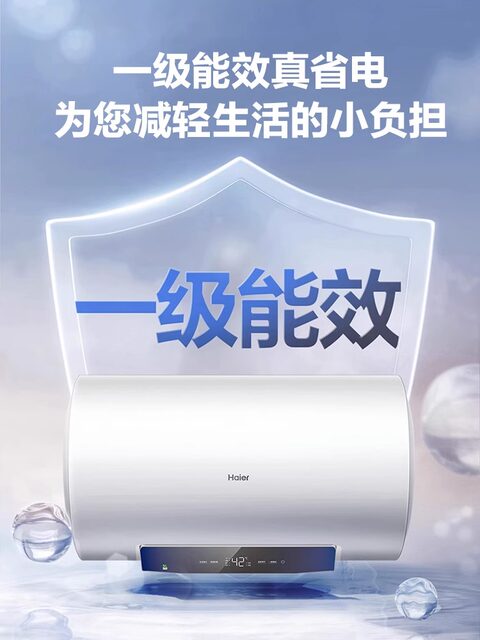 Haier 60L Cylindrical Storage-Type Electric Water Heater Mc3 with Molybdenum Gold for Fast Heating, Antibacterial, First-Class Energy Efficiency, and Wi-Fi Remote Smart Control