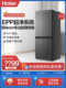 Haier Little Red Flower Series 471L Double Open Four-Door Ultra-Thin Zero-Embedded First-Class Energy Efficiency Frost-Free Refrigerator