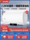 Haier Commander Lec6001H-Nq3 Electric Water Heater First-Class Energy Efficiency Household Bathroom Shower 60/50 Liters