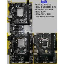 Gigabyte GA-H81M-DS2 -S1 -S1 d2v d2v 1150 pin main board