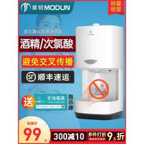 Morton automatic induction wall-mounted hand sanitizer machine alcohol sprayer kindergarten hand washing spray hand sanitizer