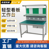 Light signage anti-static workbench professional manufacturing factory assembly line with drawer stainless steel fitter packing table