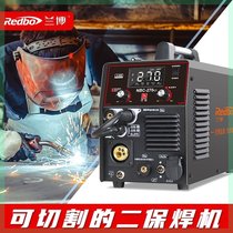 Lambo 270 plasma cutting machine gasless secondary welding machine multi-function all-in-one machine 220V universal welding machine