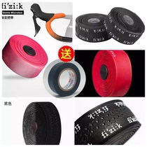 Fizik Snitch 20 years new bar with road handlebar with Snitch bar with bicycle handlebar wrap 2mm handlebar tape