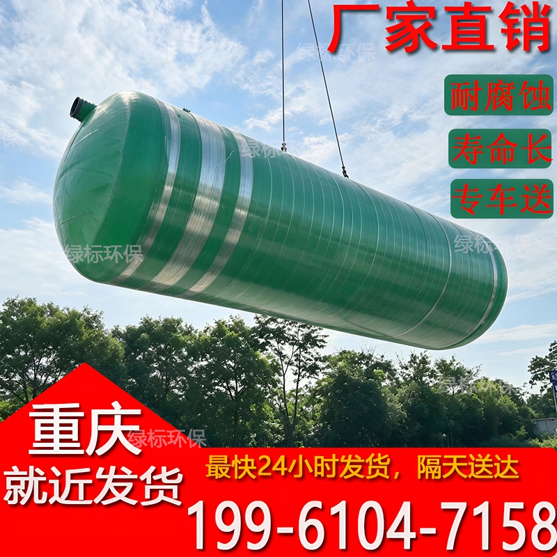 Fiberglass Septic Tank 2/4/6/9/16/50/75/100 Cubic Meters Environmentally Friendly Finished Product Three-Compartment Underground Grease Trap Fiberglass Septic Tank 2/4/6/9/16/50/75/100 Cubic Meters Environmentally Friendly Finished Product Three-Compartment Underground Grease Trap