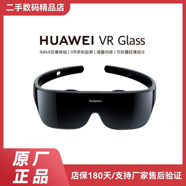 Huawei Second-Hand Smart Devices Vr Glasses Glass Smart Glasses Vr Glass Glasses