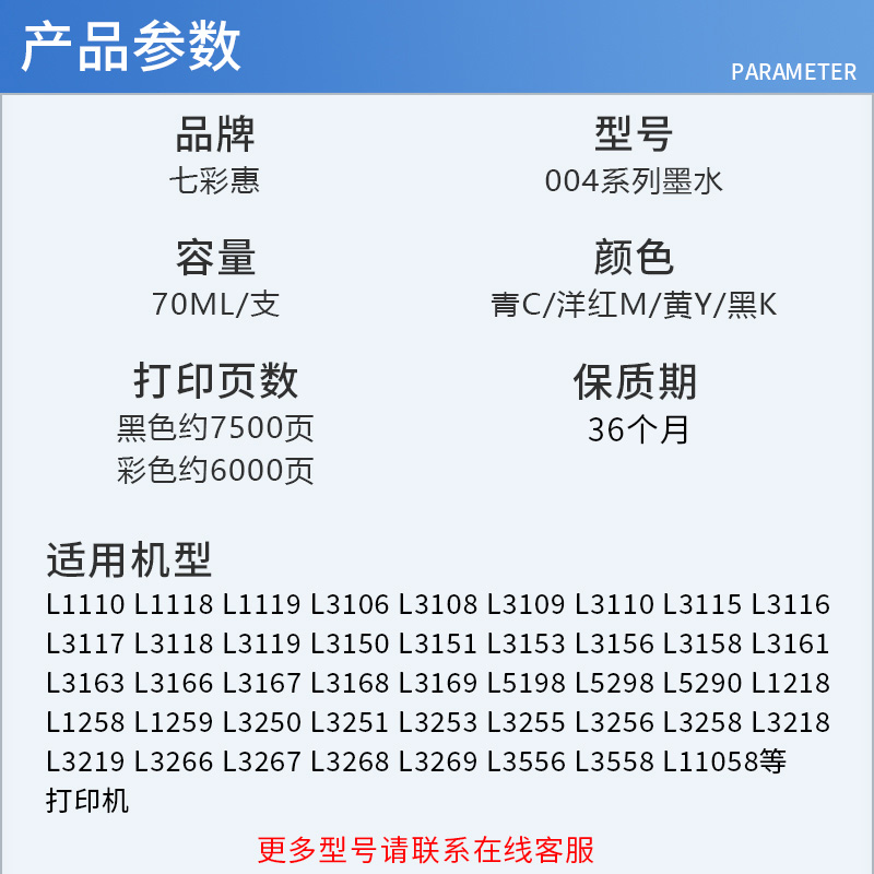 EPSON L1218：家用打印新宠如何重新定义连供打印？