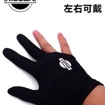 Imported Xiguan high-grade billiard gloves three-finger special gloves unisex gloves billiards left-handed right-handed gloves