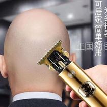 Smart hair clipper for shaving your head electric hair clipper hair clipper self-cut special razor oil-head carving electric clipper